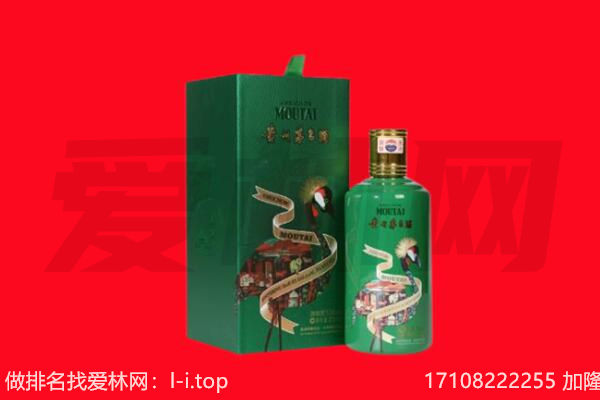 ​南山回收出口茅台酒