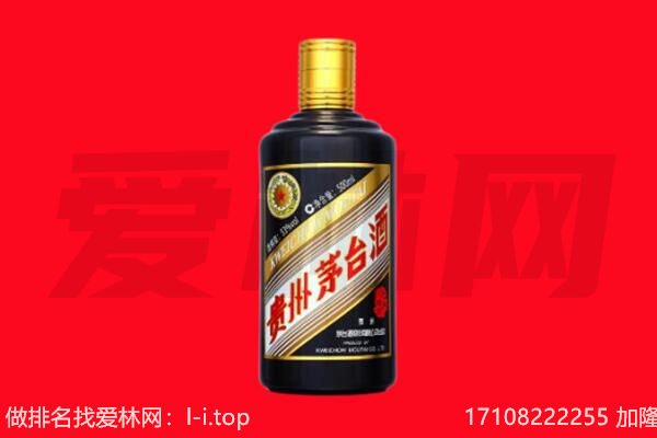 ​南山回收五星茅台酒